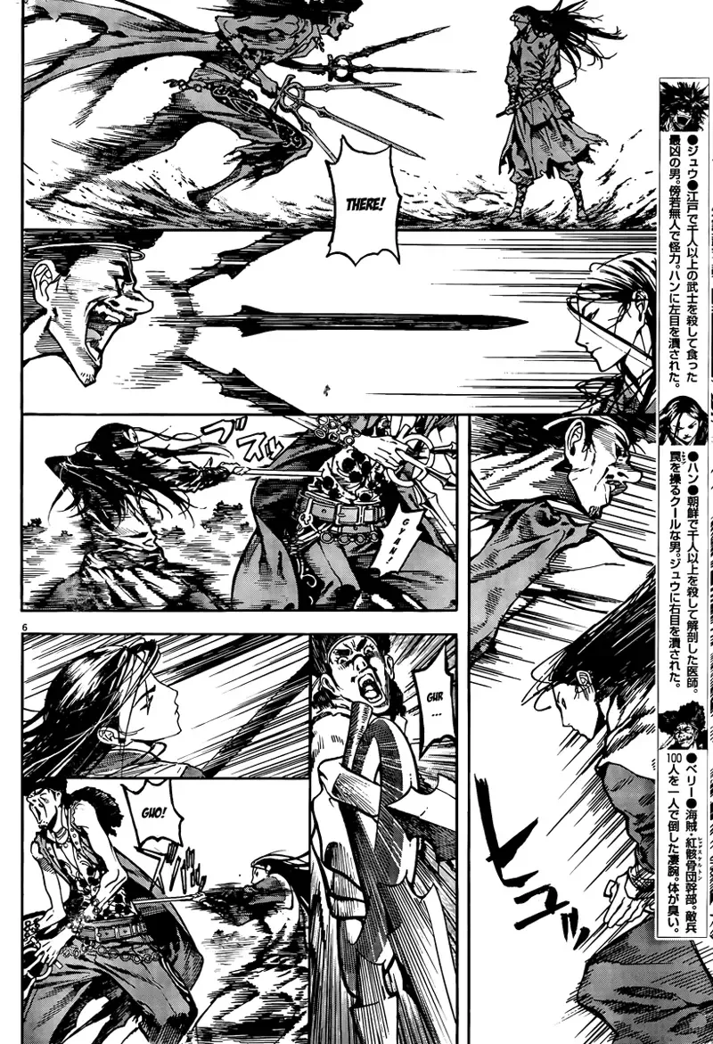 Burning Hell Chapter 3 page 7