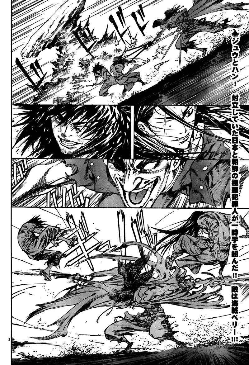 Burning Hell Chapter 3 page 3