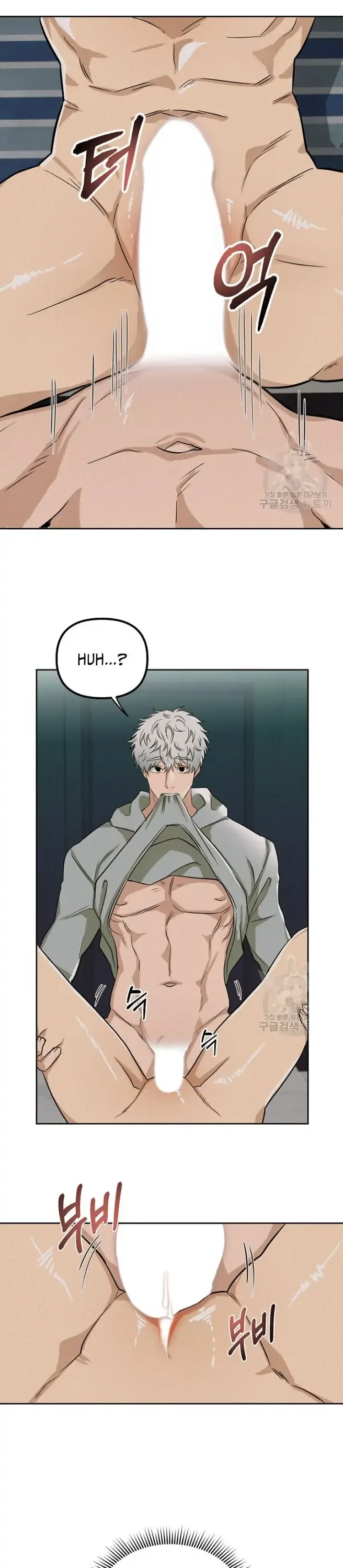 Boy Meets Girl Chapter 2 page 14