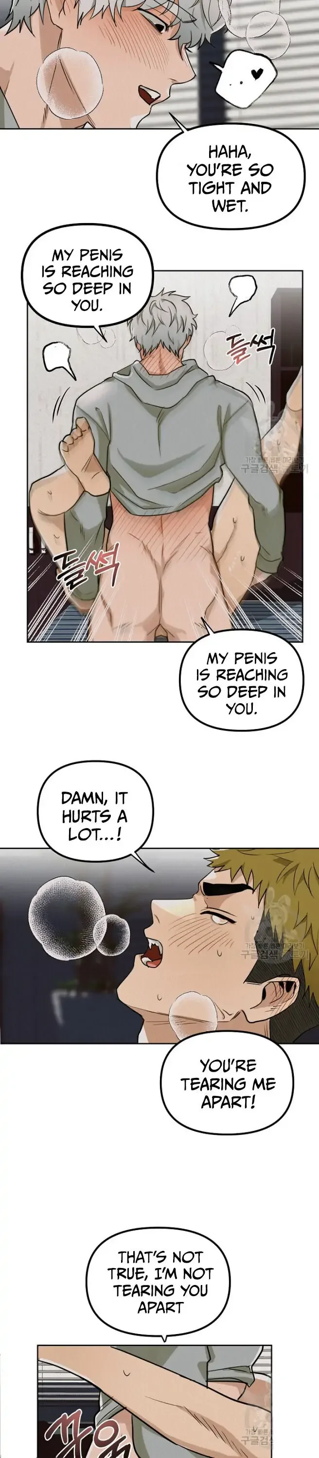 Boy Meets Girl Chapter 2 page 17