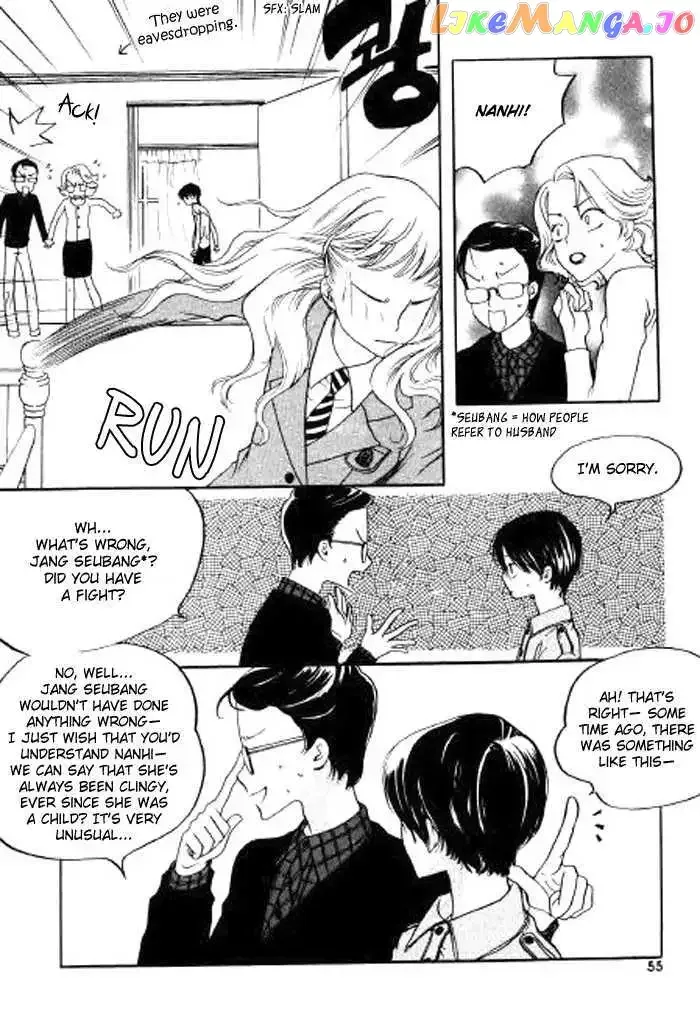 Be My Sweet Darling Chapter 3 page 14