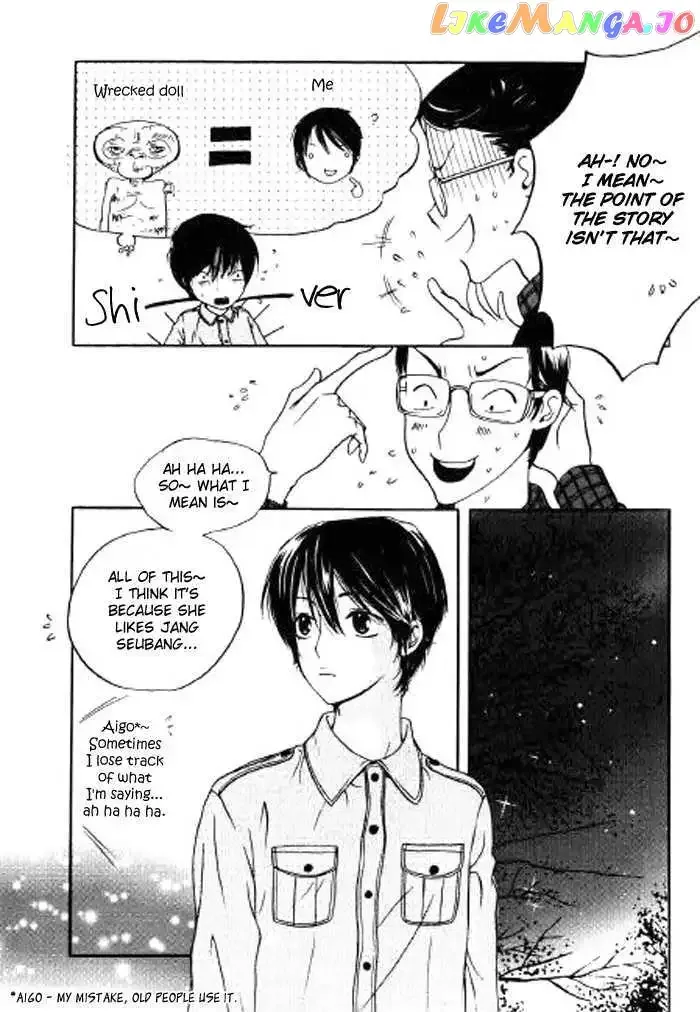 Be My Sweet Darling Chapter 3 page 16