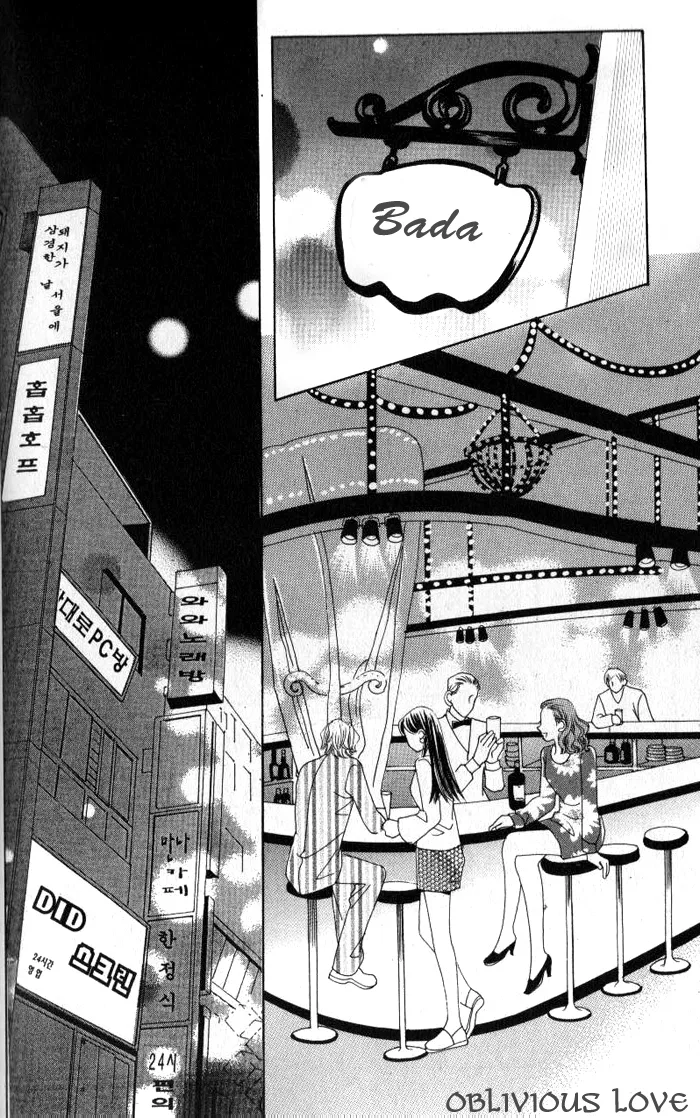 Ways of the Jogang Jicheo Chapter 4 page 10