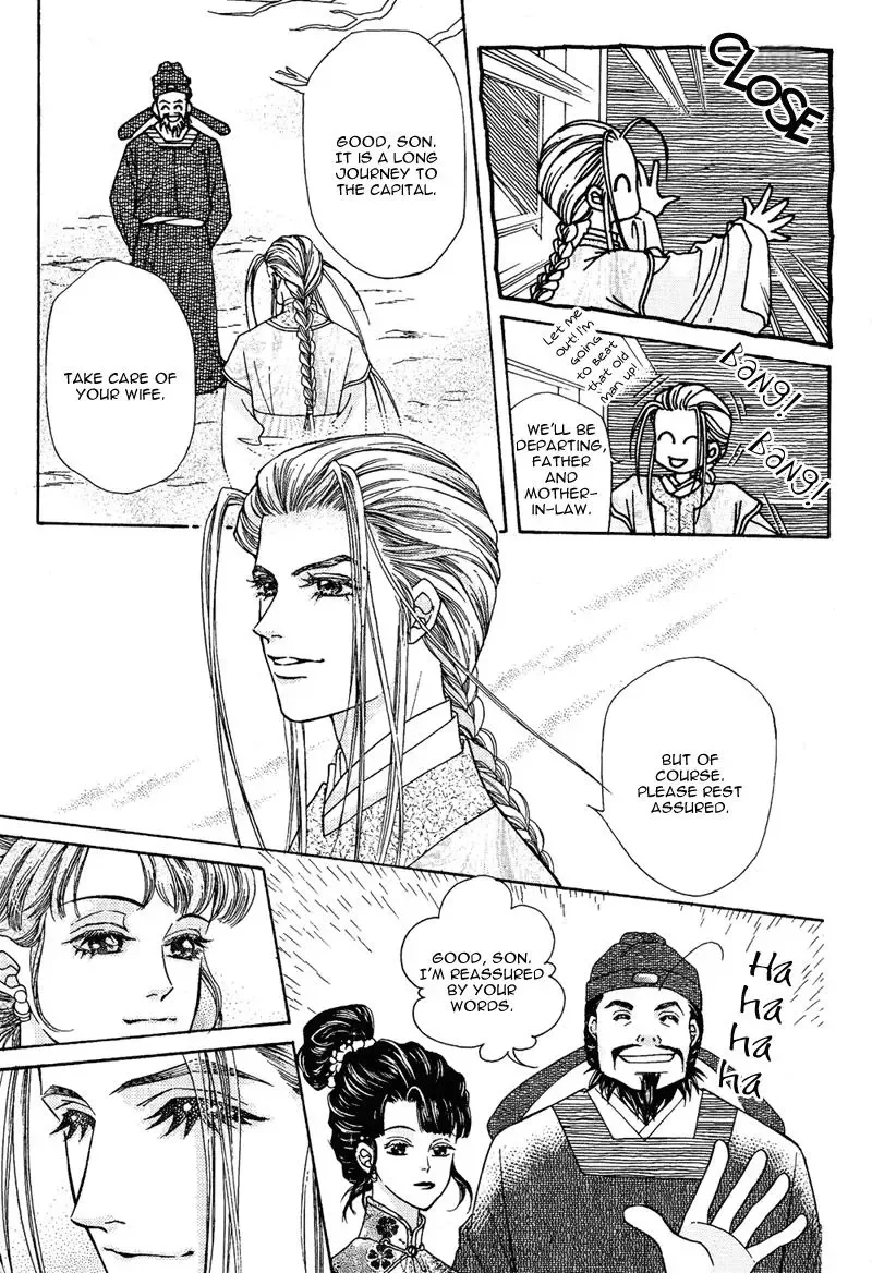 Wedding Chapter 3 page 3