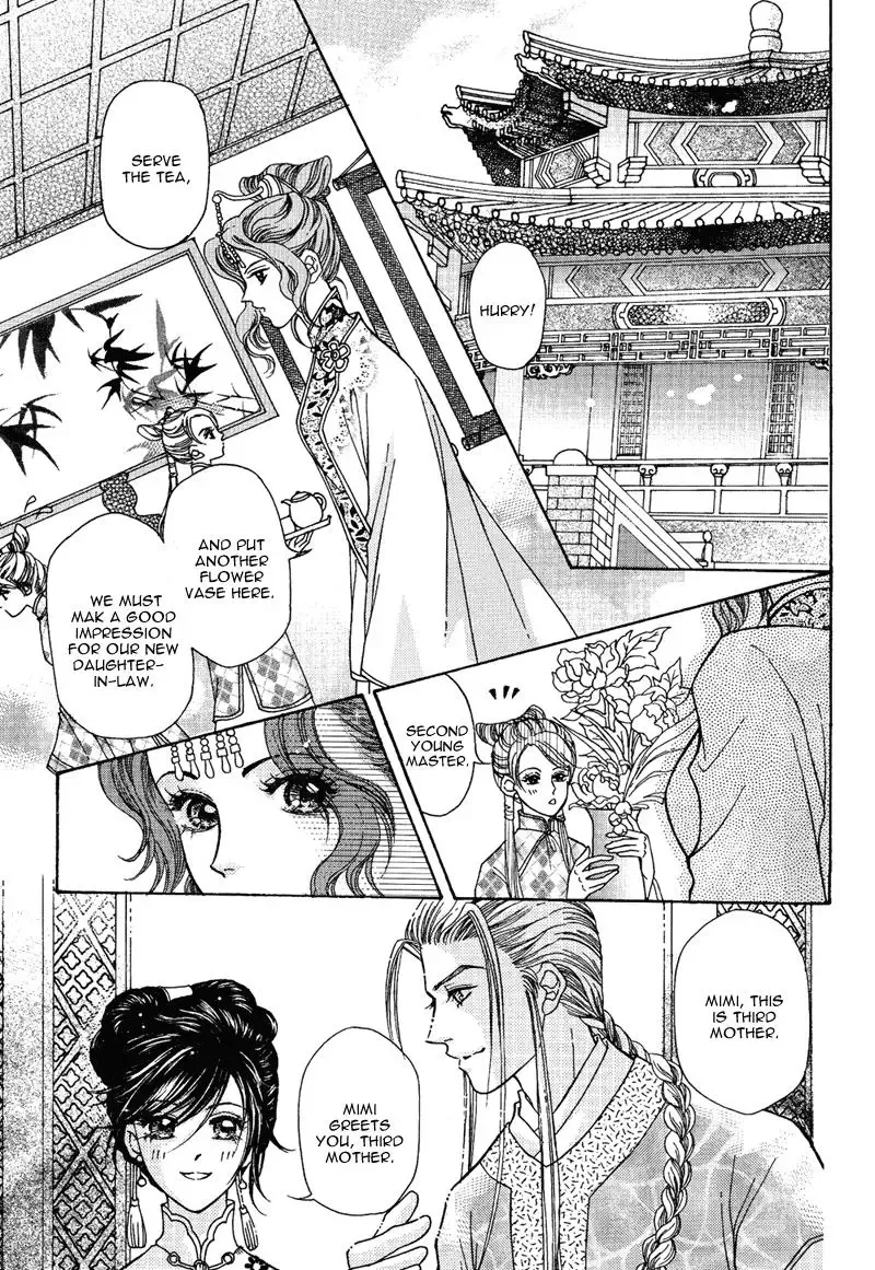 Wedding Chapter 3 page 15