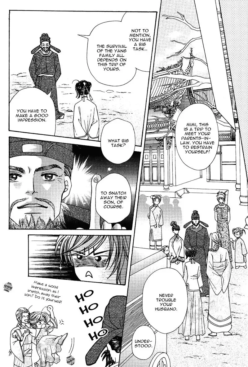 Wedding Chapter 3 page 2