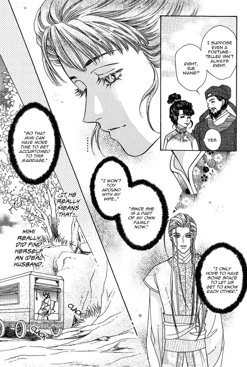 Wedding Chapter 3 page 5