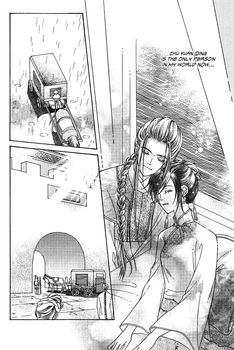 Wedding Chapter 3 page 8