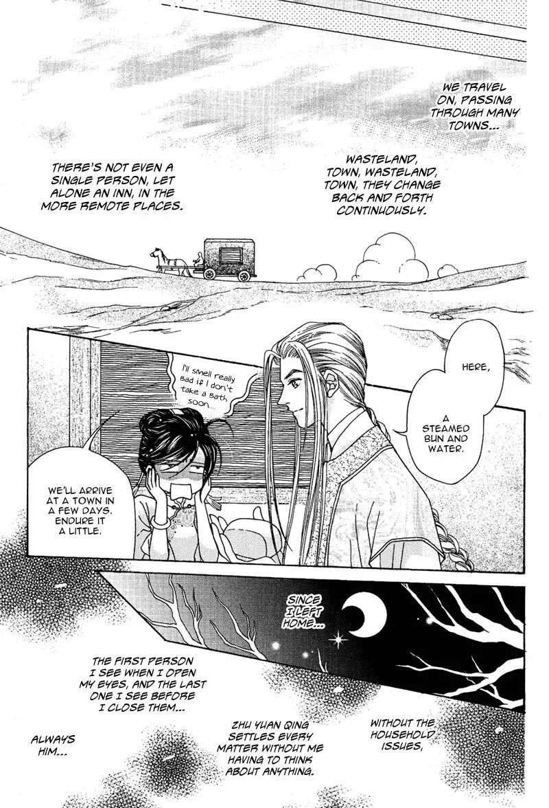 Wedding Chapter 3 page 7
