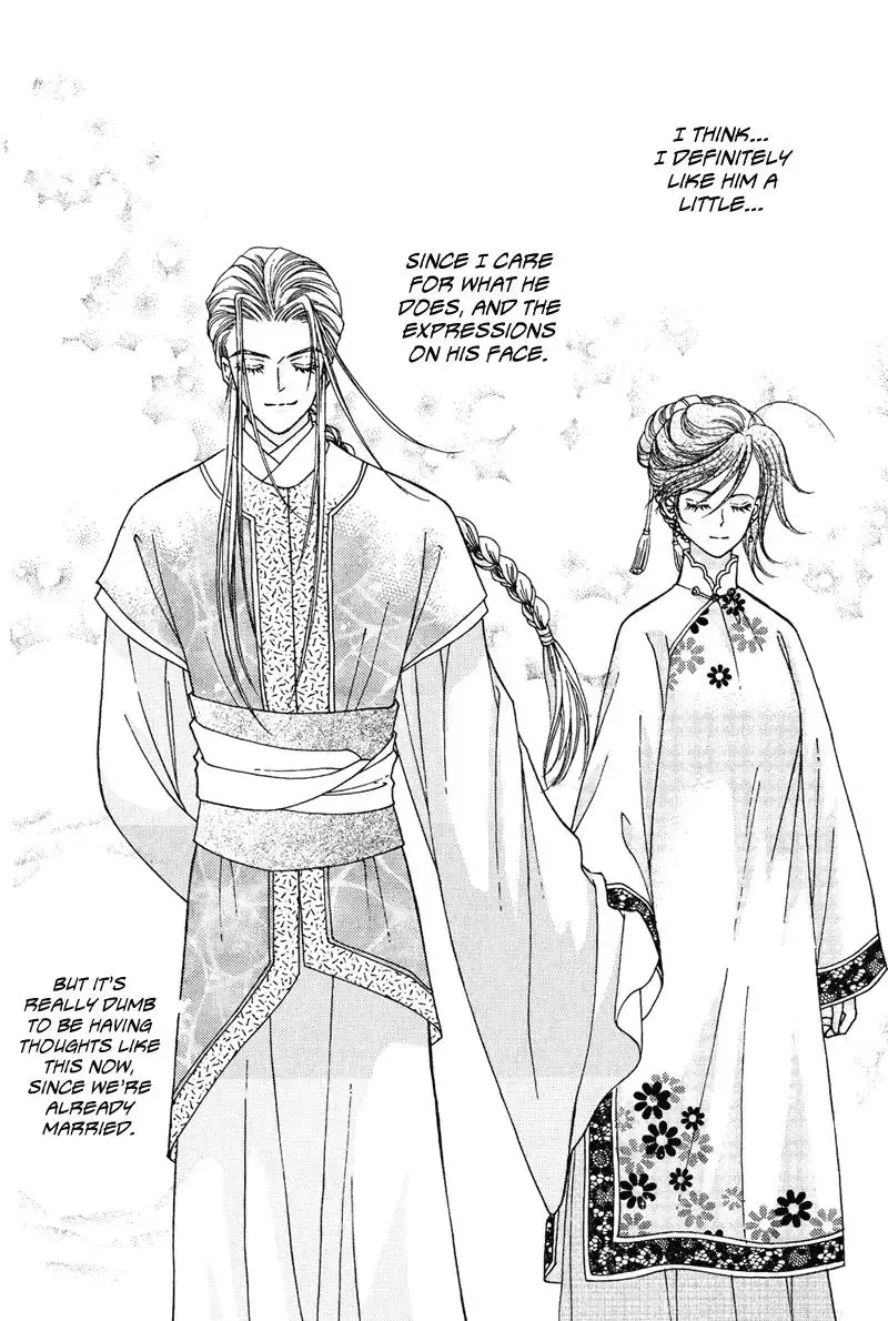Wedding Chapter 3 page 14