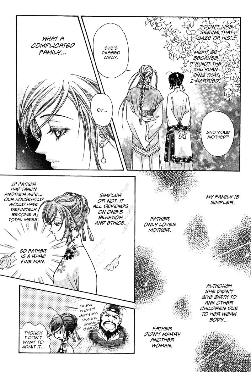 Wedding Chapter 3 page 11