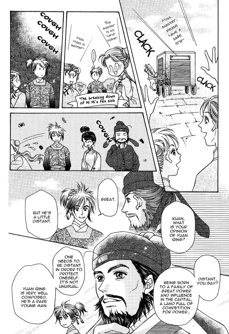 Wedding Chapter 3 page 4