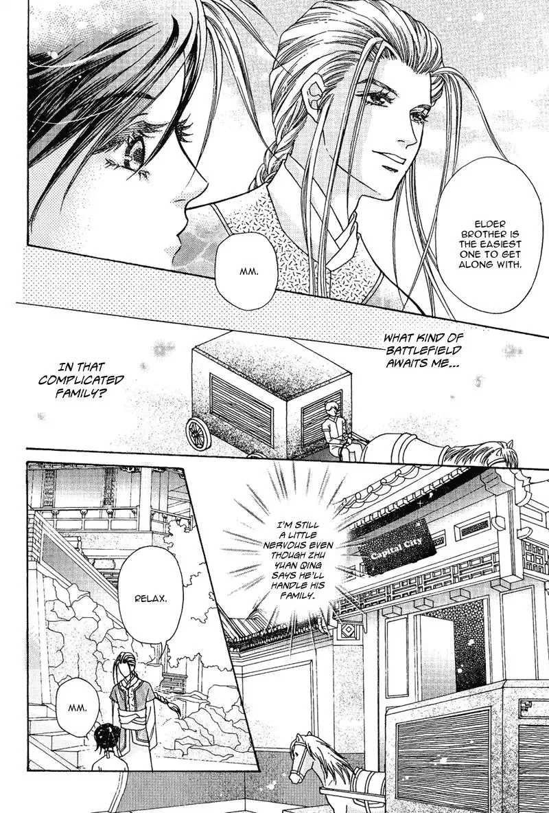 Wedding Chapter 3 page 12