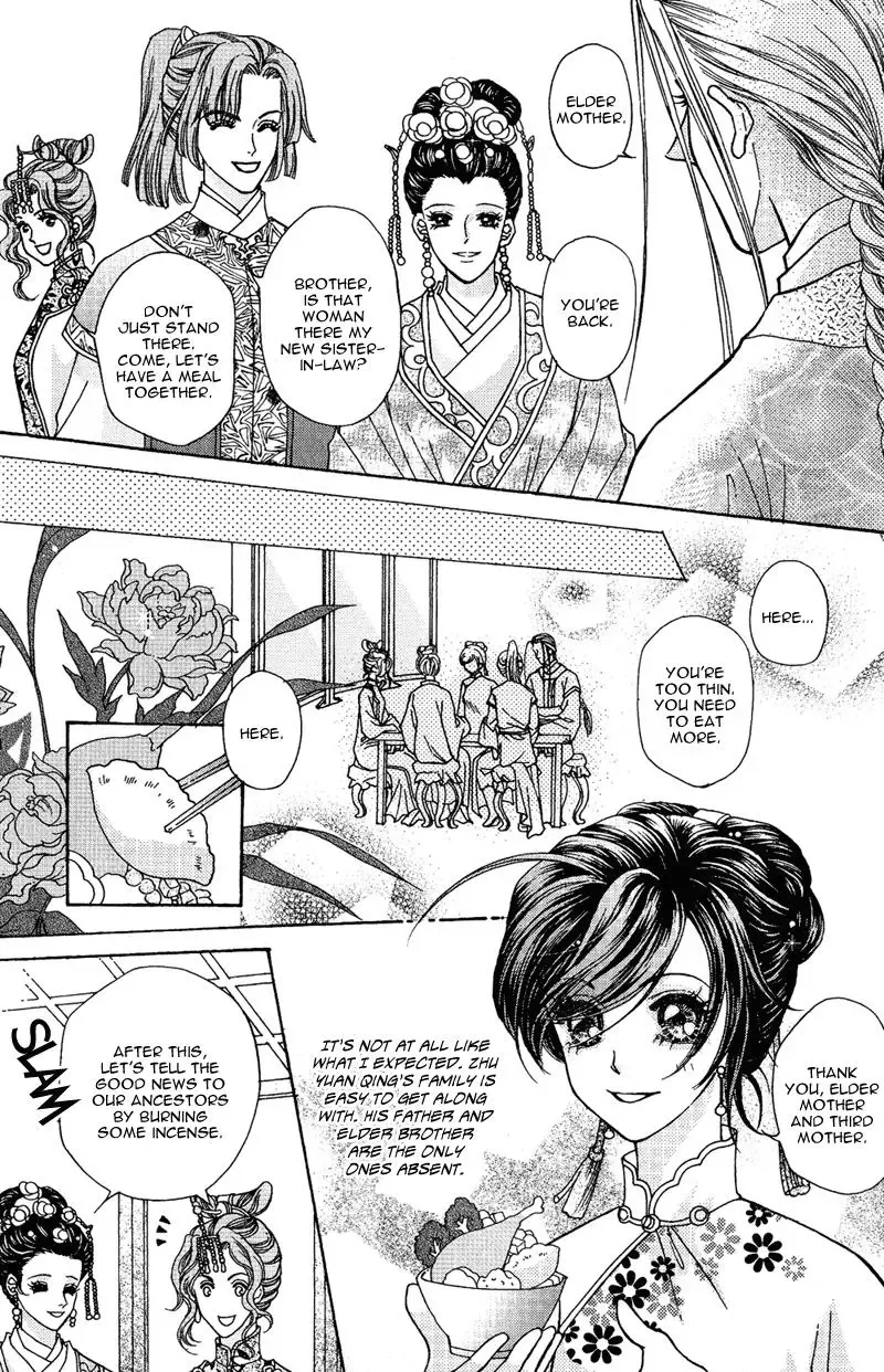 Wedding Chapter 3 page 17