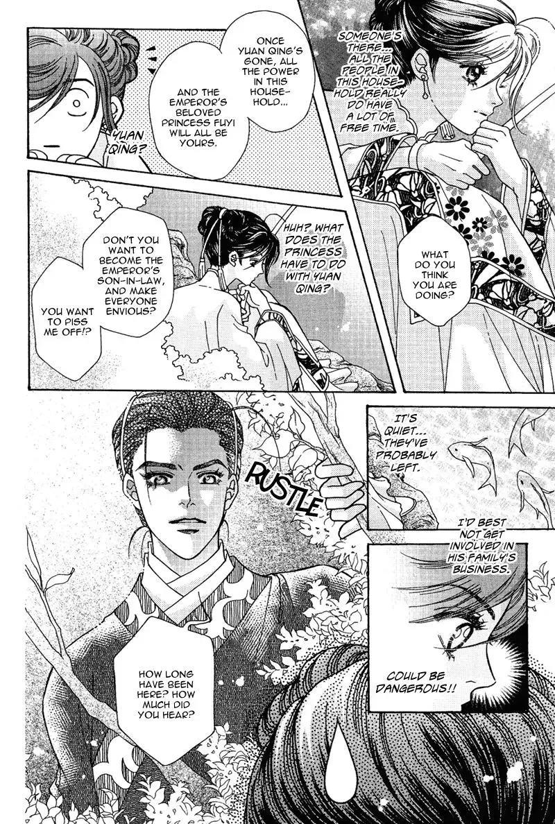 Wedding Chapter 3 page 24