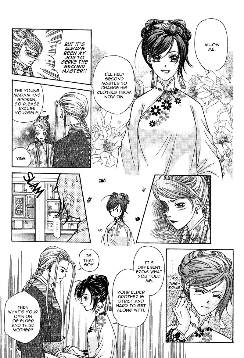 Wedding Chapter 3 page 21
