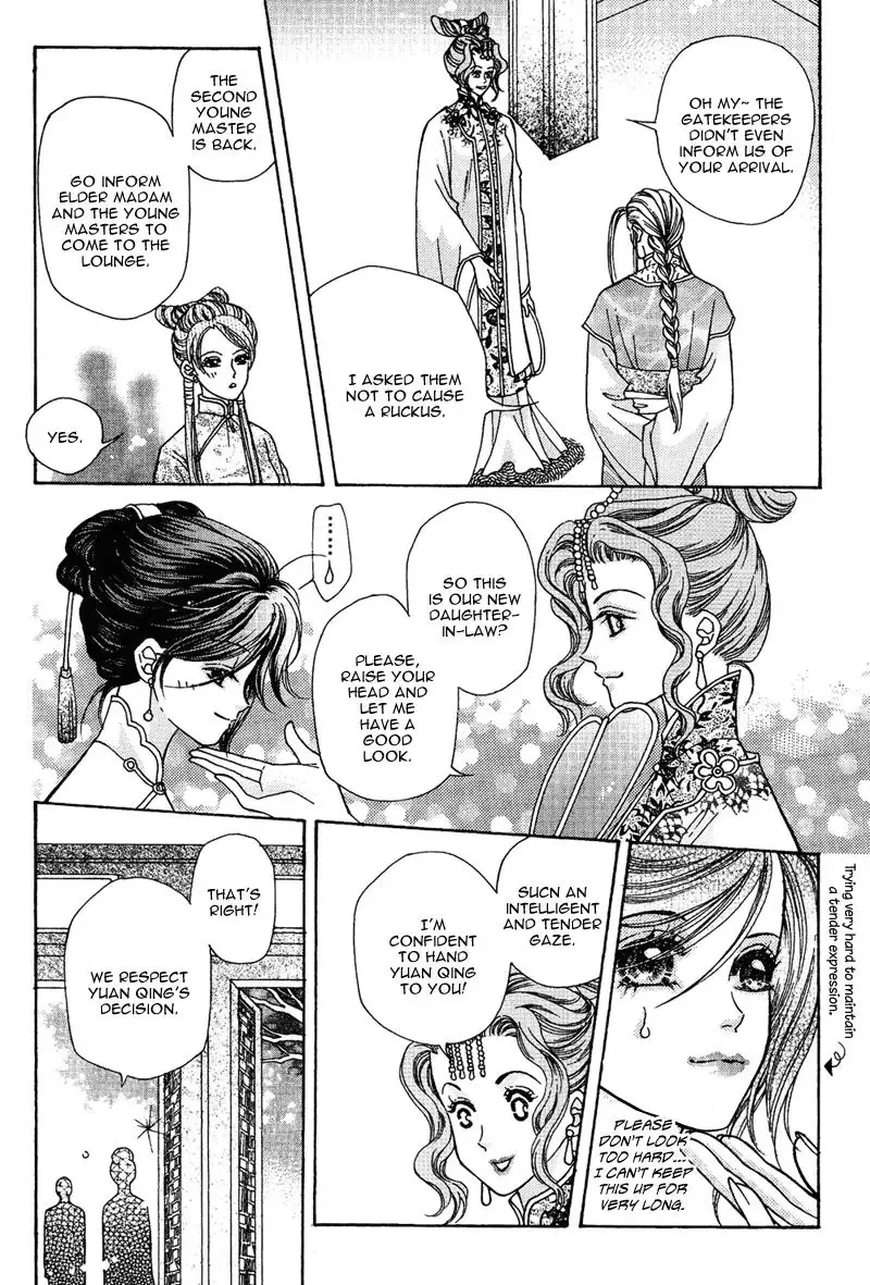Wedding Chapter 3 page 16