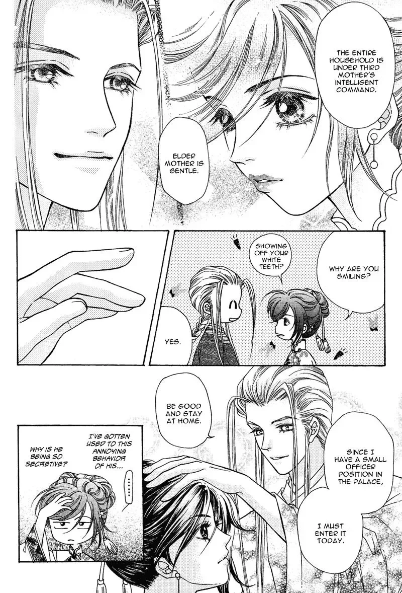 Wedding Chapter 3 page 22