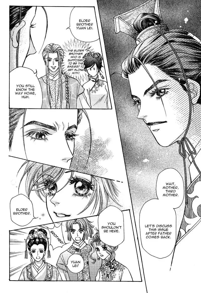 Wedding Chapter 3 page 18