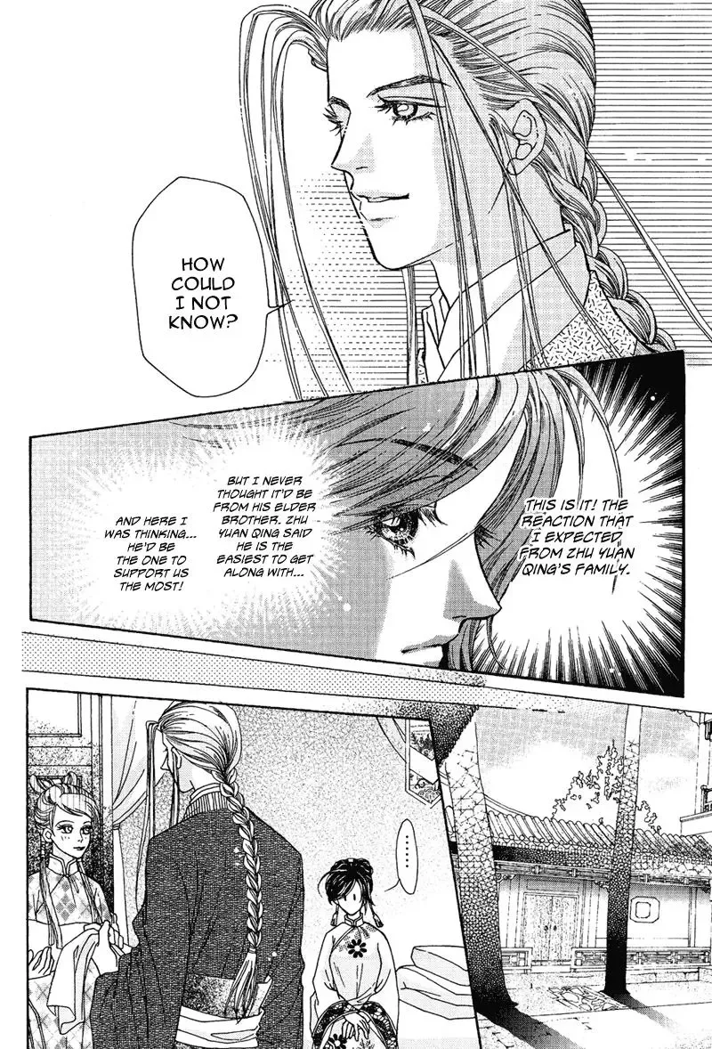 Wedding Chapter 3 page 20