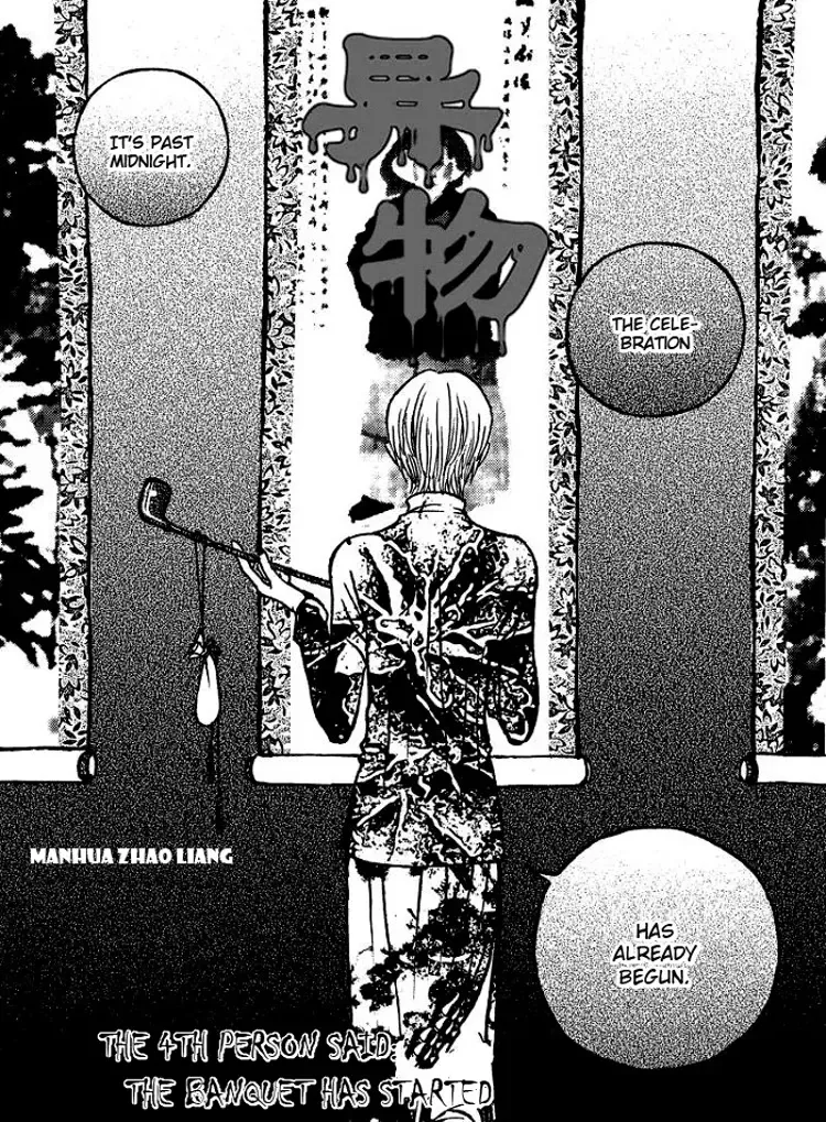 Yiwu Chapter 3 page 5