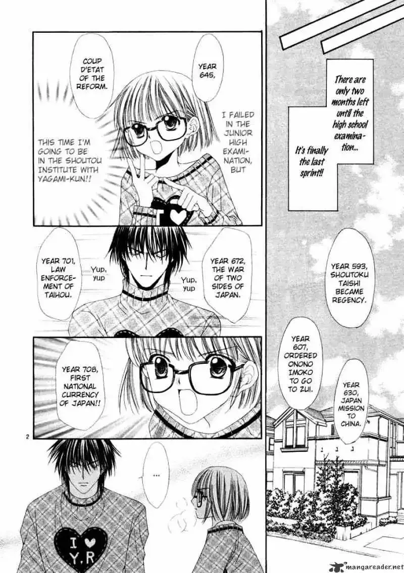 Love Strip Chapter 3 page 4