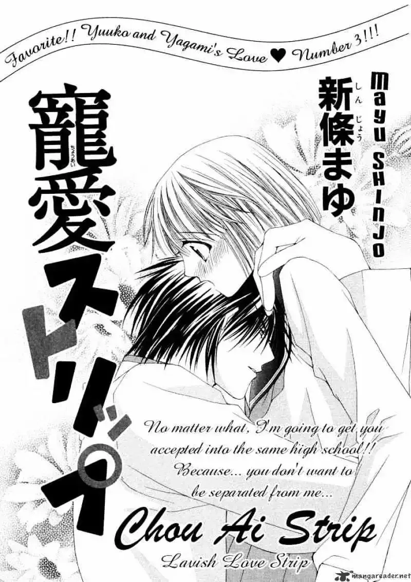 Love Strip Chapter 3 page 3