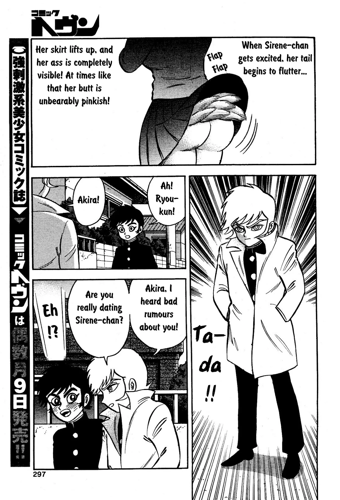 Sirene-chan Chapter 3 page 3
