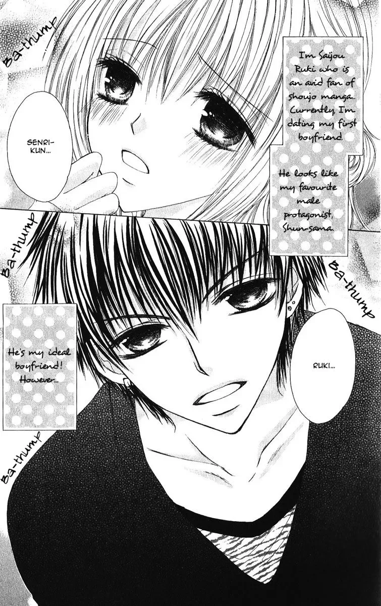 Gokujou Danshi to Kurashitemasu. Chapter 3 page 5