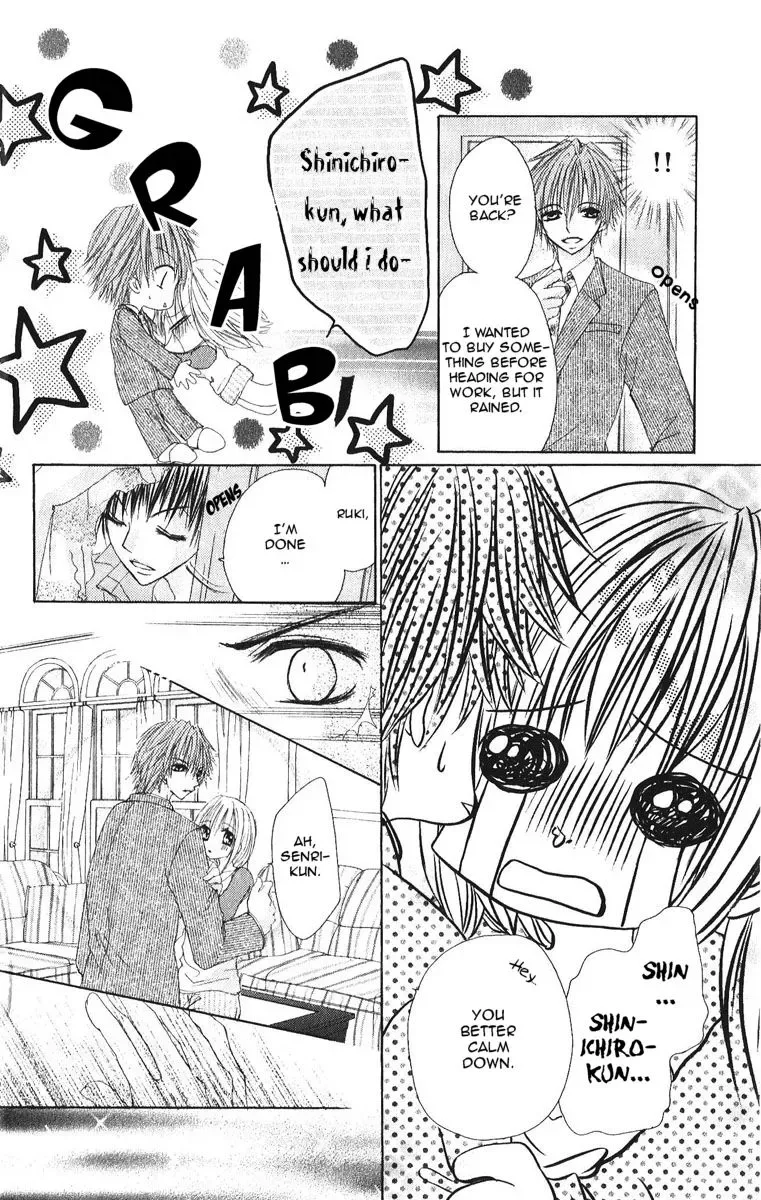 Gokujou Danshi to Kurashitemasu. Chapter 3 page 22