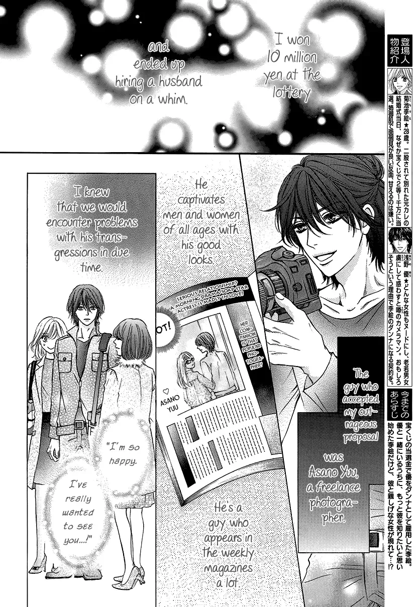 Nisekon - Danna Koyou Keikaku Chapter 3 page 2