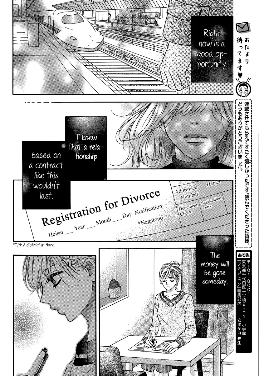 Nisekon - Danna Koyou Keikaku Chapter 3 page 16