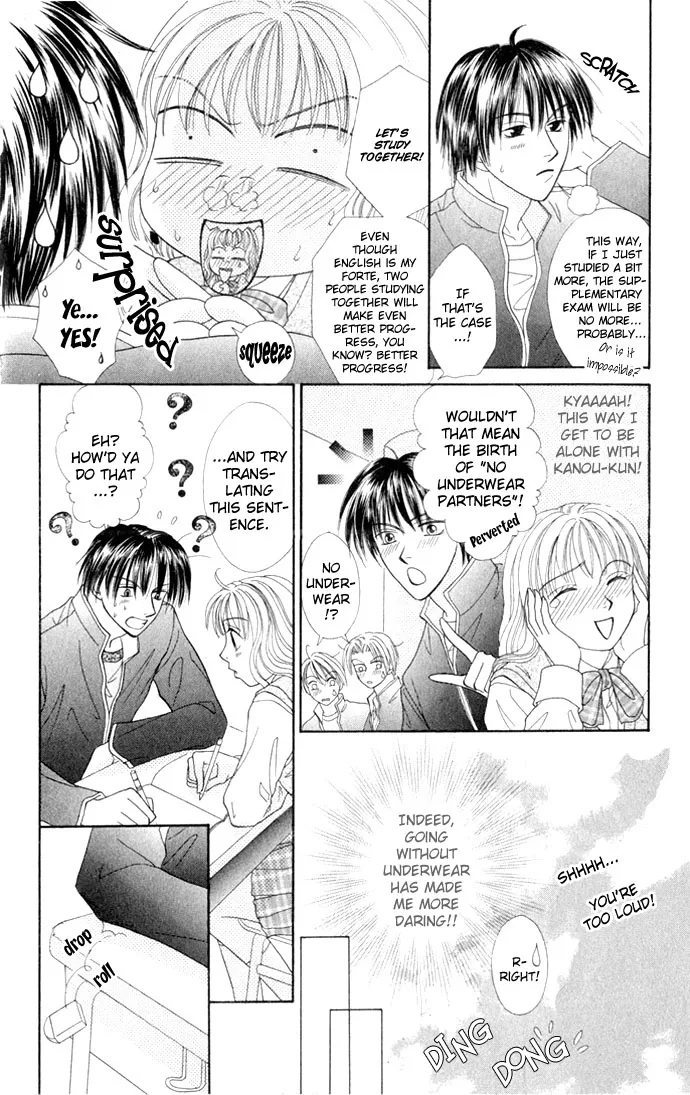 17-sai Hajimete no H Chapter 3 page 13