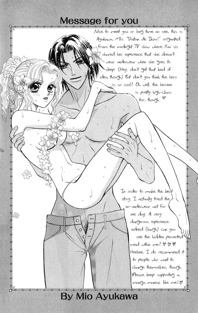 17-sai Hajimete no H Chapter 3 page 3