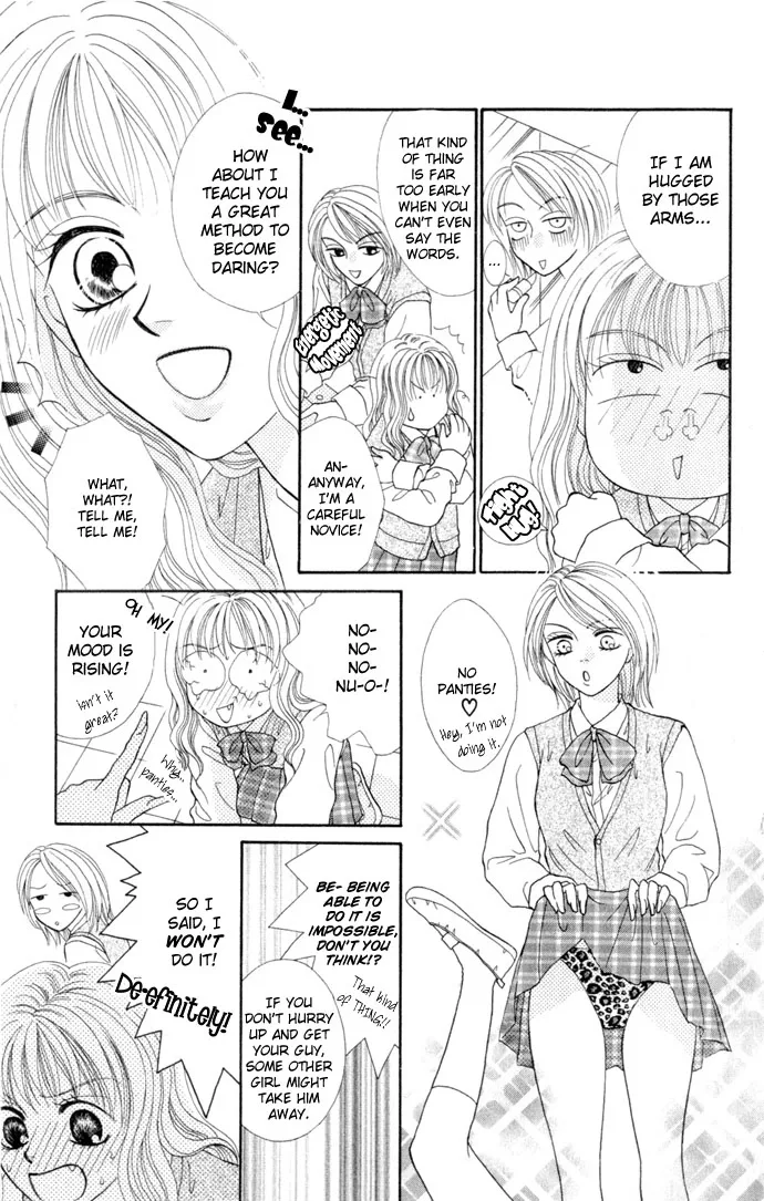 17-sai Hajimete no H Chapter 3 page 6