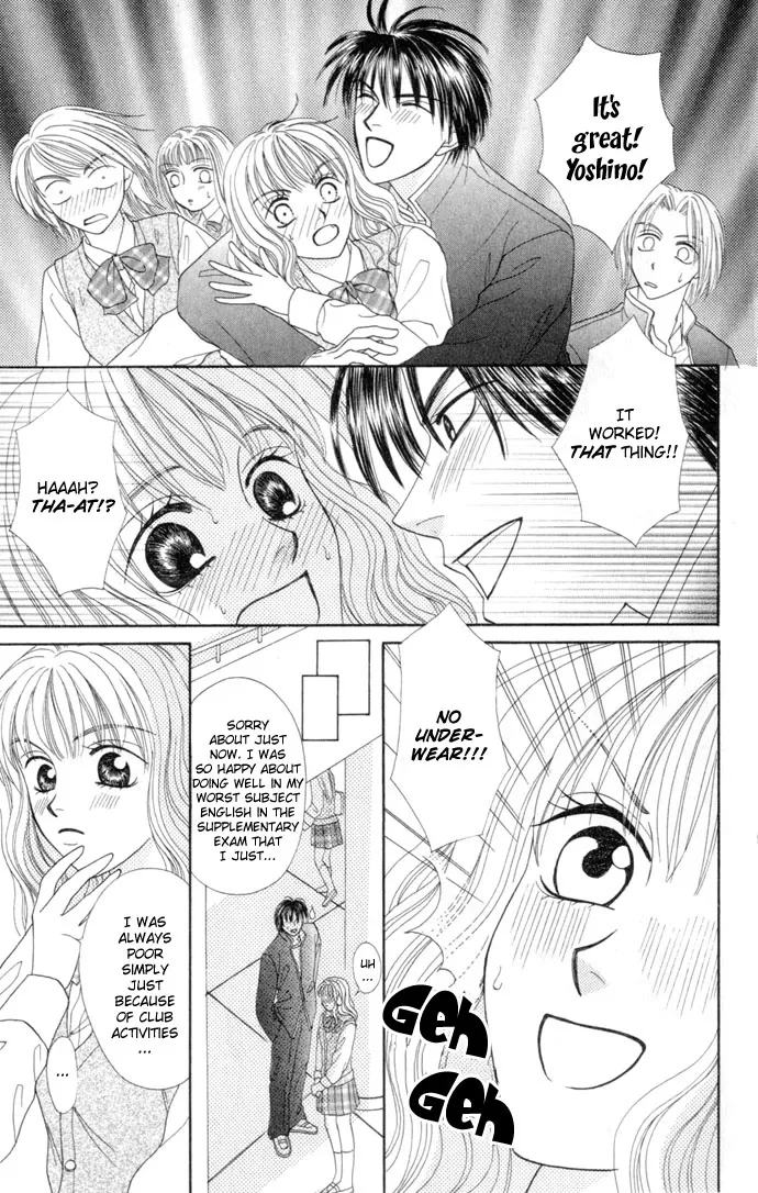 17-sai Hajimete no H Chapter 3 page 12