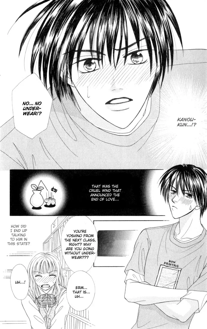 17-sai Hajimete no H Chapter 3 page 9