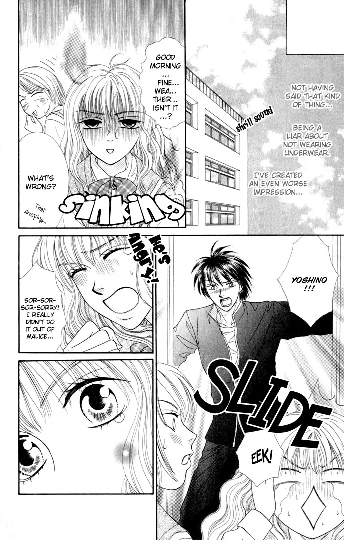 17-sai Hajimete no H Chapter 3 page 11