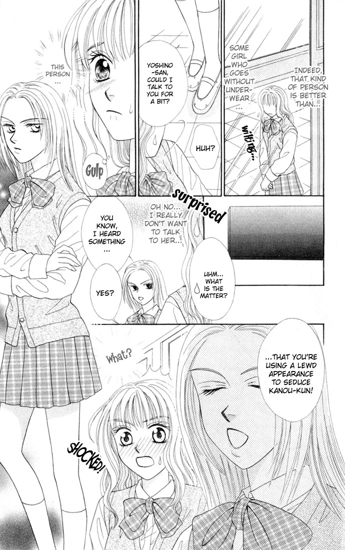 17-sai Hajimete no H Chapter 3 page 24