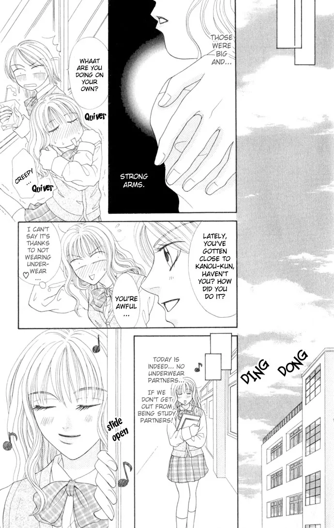 17-sai Hajimete no H Chapter 3 page 20