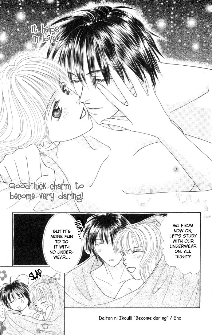 17-sai Hajimete no H Chapter 3 page 34