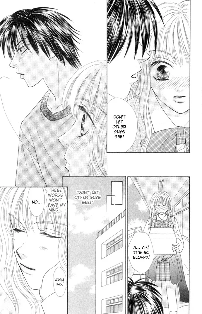 17-sai Hajimete no H Chapter 3 page 16