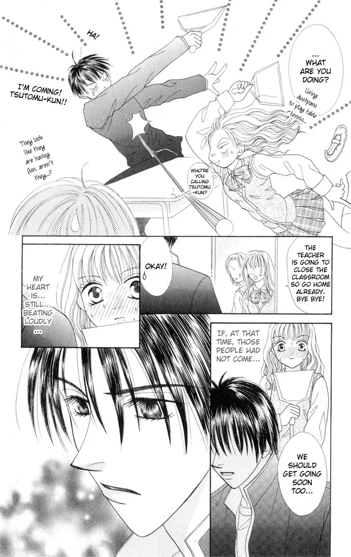 17-sai Hajimete no H Chapter 3 page 19