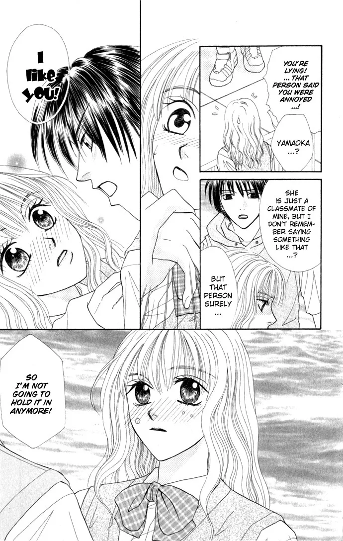 17-sai Hajimete no H Chapter 3 page 32