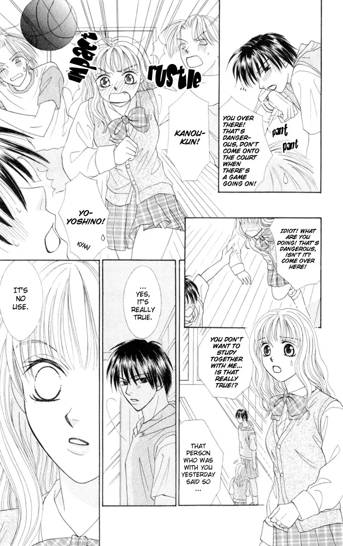 17-sai Hajimete no H Chapter 3 page 26