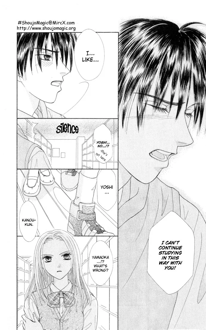 17-sai Hajimete no H Chapter 3 page 27