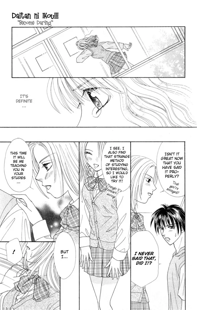 17-sai Hajimete no H Chapter 3 page 28