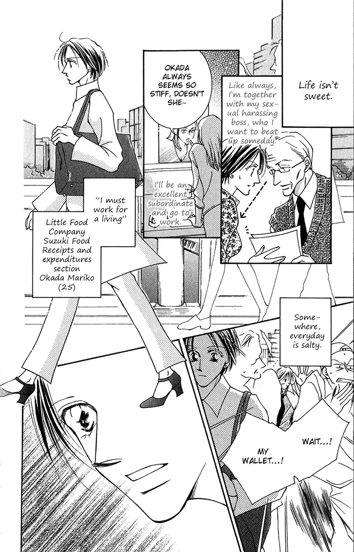 ...Curtain. ~Sensei to Kiyoraka ni Dousei~ Chapter 3 page 4
