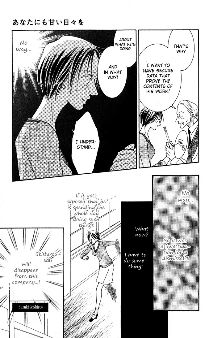 ...Curtain. ~Sensei to Kiyoraka ni Dousei~ Chapter 3 page 21