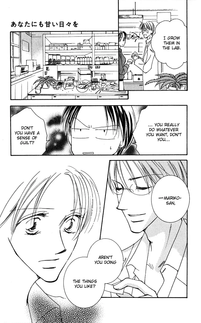 ...Curtain. ~Sensei to Kiyoraka ni Dousei~ Chapter 3 page 15